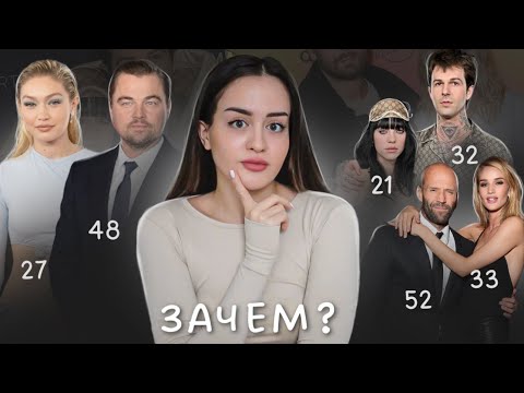 Видео: Тренд на поиски «sugar daddy» | Что не так с желанием иметь беспечную жизнь?