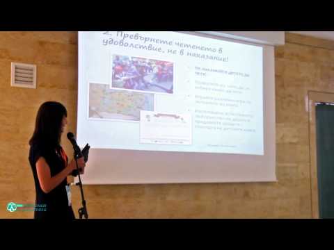 Видео: Как да мотивираме детето да чете през ваканцията?