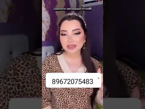 Видео: Апаву хохаро гуш кнен чи мега Атоми бдай биёен