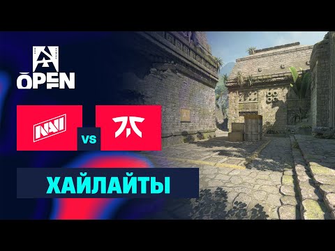 Видео: [ХАЙЛАЙТЫ] NAVI vs FNATIC | BLAST Open London 2025