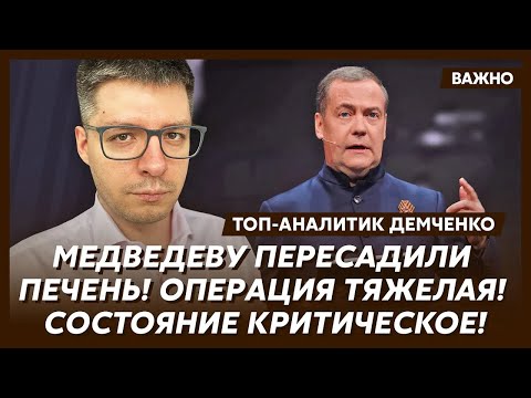 Видео: Демченко: Только что! Арестович арестован в Москве! Первые кадры из Лефортово!
