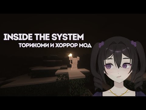 Видео: ВИТУБЕРА ДОКСЯТ В МАЙНКРАФТЕ