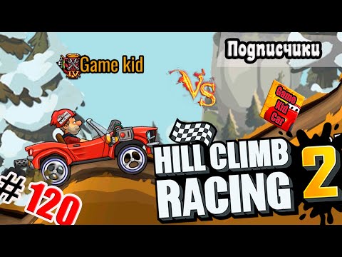 Видео: ХИЛЛ КЛИМБ!ВЫПОЛНЯЮ ЗАДАНИЯ ПОДПИСЧИКОВ!ЛУННЫЙ ЛАБИРИНТ!Hill Climb Racing 2! # 120