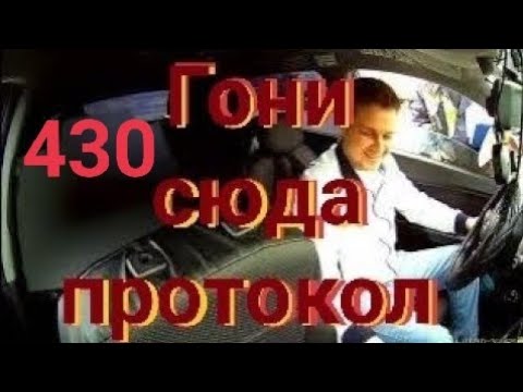 Видео: Жёсткий разговор с ДПС. Потом был суд и ещё будут суды.На уголовное преступление полиция НЕ выезжает