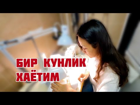 Видео: ЯНГИ ЙИЛДА ЯНГИ МАҚСАДЛАР