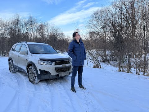 Видео: Chevrolet Captiva - самый недооценённый паркетник