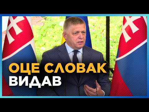 Видео: Тільки ПОСЛУХАЙТЕ, як ЗАСПІВАВ СЛОВАК. Ці заяви ФІЦО в Ужгороді вже РОЗРИВАЮТЬ п'яті точки РОСІЯН