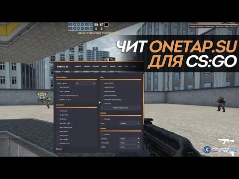 Видео: КФГ НА ВАНТАП В 3 КРЯК РЕЙДЖ И ЛЕГИТ (CS:GO)