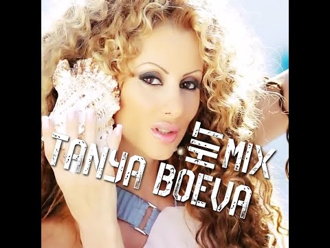 Видео: ТАНЯ БОЕВА - ХИТ МИКС / TANYA BOEVA - HIT MIX