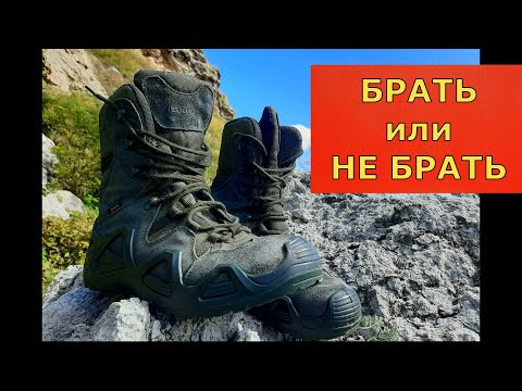 Видео: Копия LOWA с AliExpress и OZON.  Стоит ли брать? Все достоинства и недостатки.