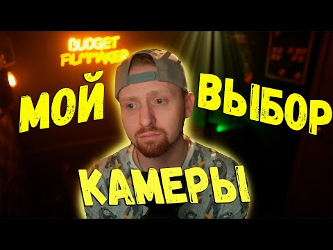 Видео: Выбор камеры для видоесъемки 2021 | Sony FX-3 или Sony a7c