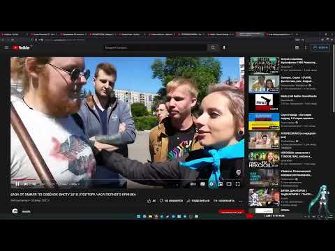 Видео: Audio RW смотрит базу по совёнку от Семёна