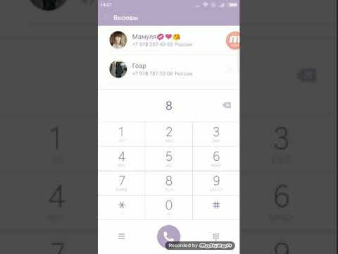 Видео: Звоню Снегурочке! ШОК! Она ответила! Но сначала ответил Дед Мороз...🤗