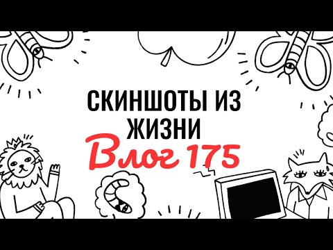 Видео: Агент по недвижимости в Москве - это интересно и познавательно - 175