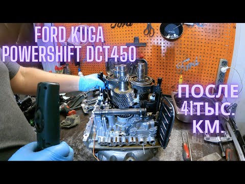 Видео: Ford Kuga PowerShift DCT450 после 41тыс. км.