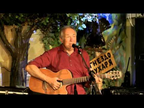 Видео: Алексе Иващенко - Всё пропало (бард-кафе "Гнездо Глухаря", 2014 год)