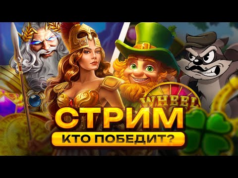Видео: 💰 Live Stream: Большие выигрыши с GoodWIN ✨#Shorts #slot