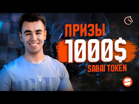 Видео: Участвуй в ПРИЗОВОМ ТУРНИРЕ НА 1000$! lichess.org