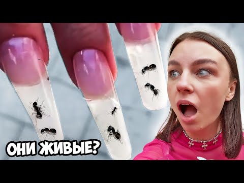 Видео: САМЫЕ БЕЗУМНЫЕ ДИЗАЙНЫ НОГТЕЙ!