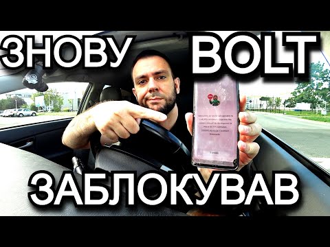 Видео: НАРЕШТІ ПІШЛА РОБОТА В ТАКСІ АЛЕ