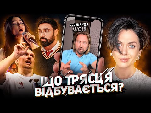 Видео: ПРАВДА чи БРЕХНЯ | про бокс: УСИК vs ДЮБУА / ОЛЕГ ВИННИК ГОВОРИТЬ / КОЗЛОВСЬКИЙ | KIRS