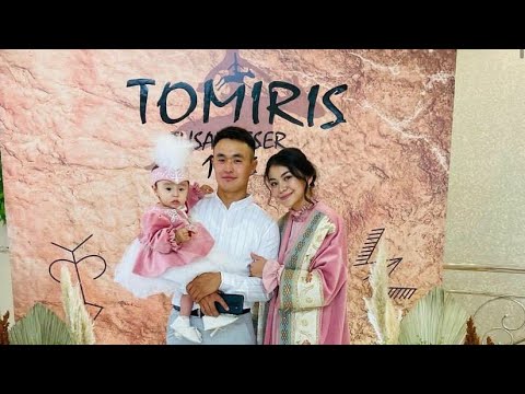 Видео: Томирис 1 жас тұсаукесер тойы.
