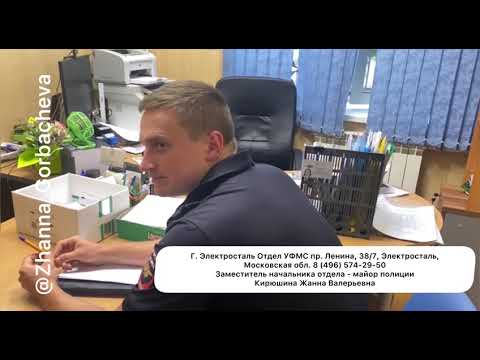 Видео: ПАСПОРТ УСЛУГА 🙈 ЧТО ДАЛЬШЕ❓СМОТРЕТЬ ВСЕМ, ОТВЕТЫ на все ВСЕ ВОПРОСЫ 🔥