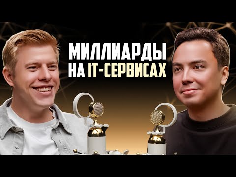 Видео: МЕНЕДЖМЕНТ на МАКСИМАЛКАХ! Как ИЗБАВИТЬСЯ от БАРДАКА и УБЫТКОВ? Герман Гаврилов бизнес идеи с нуля