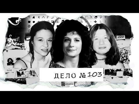 Видео: Целая семья пропала в канун Рождества
