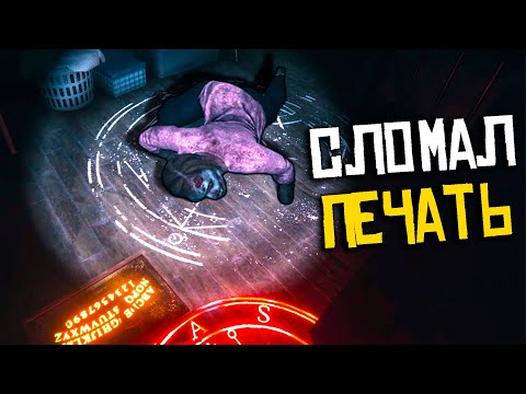 Видео: ИЗГНАЛ ДРУГОГО | GHOST EXILE