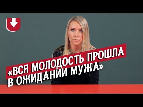 Видео: Родственники заключенных | Неудобные вопросы