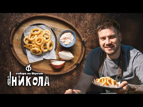 Видео: Лучени кръгчета