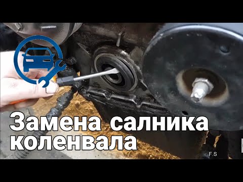 Видео: Mersedes w210 замена сальника коленвала