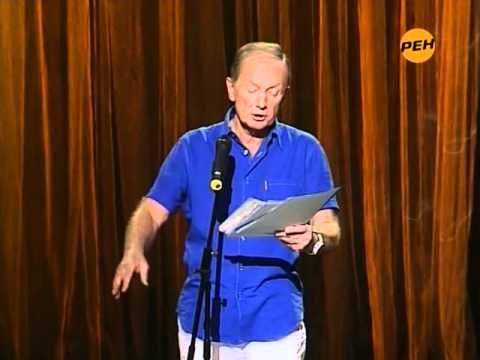 Видео: Михаил Задорнов - Нас не оцифруешь