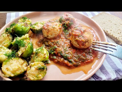 Видео: Ужин для диабетиков. Тефтели в томатном соусе.