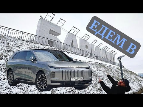 Видео: из Новосибирска в Барнаул на EXLANTIX ET