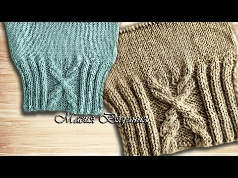Видео: Вязаная резинка с красивым рельефным узором