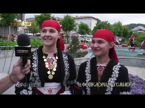 Видео: XXI НФФ за двугласно пеене и народна песен Неделино 2022 - 2, 3 и 4 септември / част 6