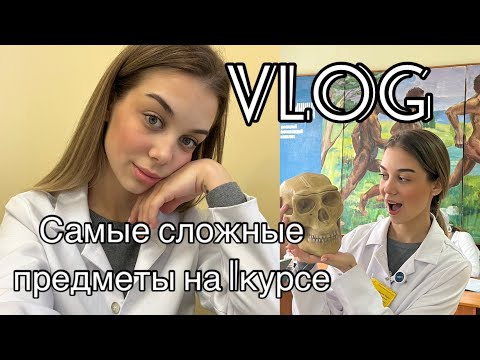 Видео: VLOG ДОВЕЛИ ДО СЛЕЗ НА ПАРЕ | ЗАНИЖАЮТ ОЦЕНКИ