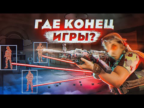 Видео: Как пройти Rainbow Six SIEGE