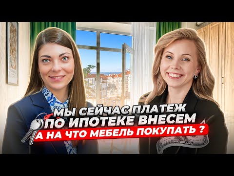 Видео: Интервью с РИЭЛТОРОМ: продавай ДОРОЖЕ и быстрее - сделав ЭТО! | хоумстейджинг недвижимости