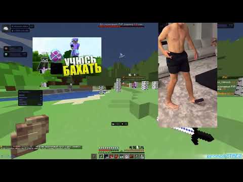 Видео: УБИЛ весь REALLYWORLD с ЛУЧШИМ БЕСПЛАТНЫМ ЧИТОМ MONOTON DLC 1.16.5| В РОЛИКЕ КЛЮЧ