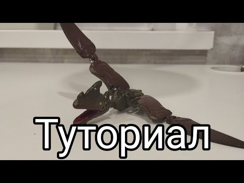 Видео: Lego custom-туториал тапесколозавр ( JWTG) 