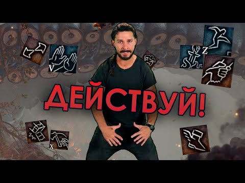 Видео: ДЕЙСТВИЯ И БОНУСНЫЕ ДЕЙСТВИЯ в Baldur's Gate 3 - подробный обзор механик + советы!