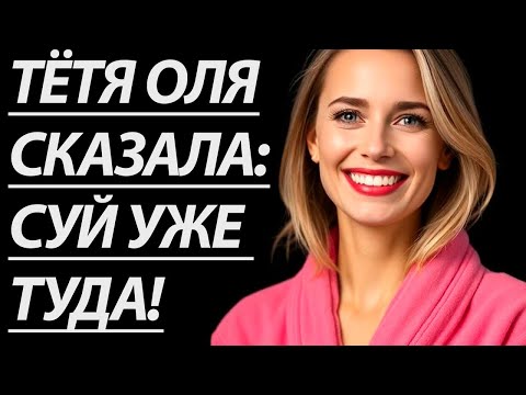 Видео: 🔥ЗАСТРЯЛИ В ЛИФТЕ, А ОНА ПРЕДЛОЖИЛА... - Истории из жизни, Любовные истории, Аудиорассказ