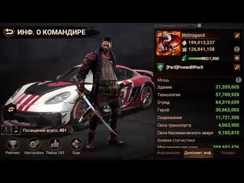 Видео: Запретная зона | Новый ИМБАполевой лидер |Doomsday Last Survivors