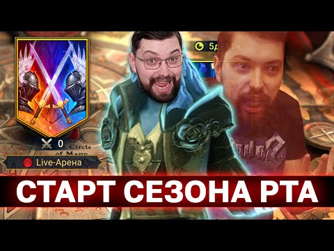 Видео: ДОГОНЯЮ КИРА НА РТА, ДЕЛАЮ ВИД, ЧТО ПЫТАЮСЬ НЕ ГОРЕТЬ! Ну и музон, как без этого.