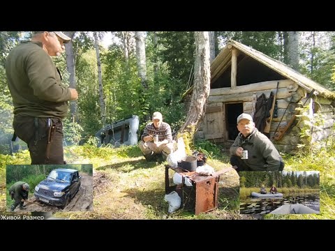 Видео: ВСТРЕЧА В ТАЙГЕ | ЧАЙ У КОСТРА |   ЗАСАДИЛИ УАЗИК | РЫБАЛКА НА СПИННИНГ 