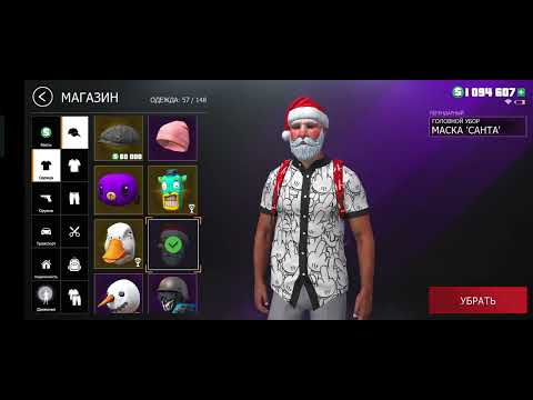 Видео: ПУТЬ БОМЖА 13 (МЕНЯ ЗАСКАМИЛИ)