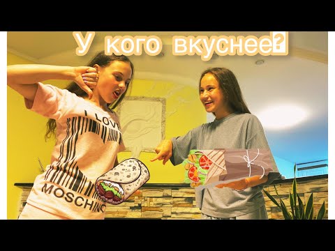 Видео: Челлендж: готовим шаурму вслепую.